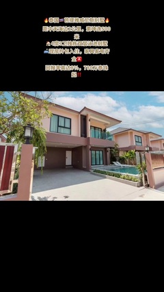 富邦房產(chǎn)信息咨詢 專業(yè)服務(wù)，助您置業(yè)無(wú)憂